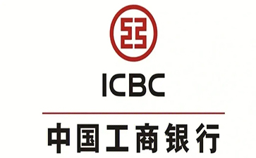 嘉峪关工商银行小微抵押贷申请条件